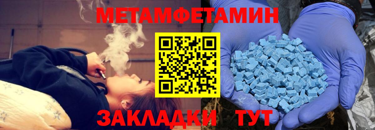 Alpha PVP Томск
