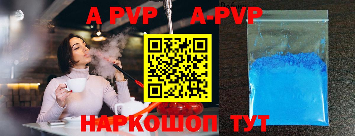 Alpha-PVP крисы CK  Вход с VPN  Томск  Alfa_PVP  Alpha PVP VHQ 
