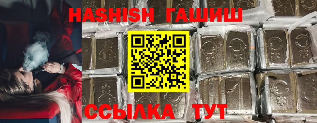 Гашиш  Гашиш 40% ТГК  Томск  Вход с VPN  купить наркотики сайты  ГАШ Ice-O-Lator 