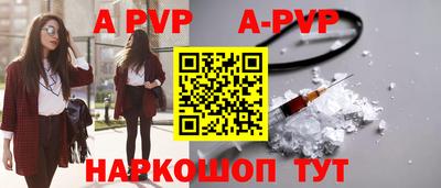 дурь Новокубанск