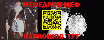 дурь Новокубанск