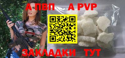 трава Новодвинск