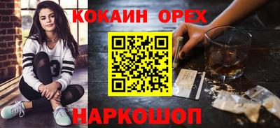 трава Новодвинск
