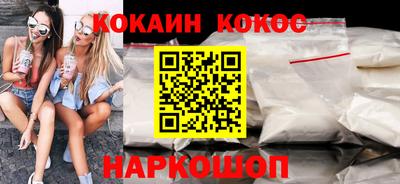меф Новозыбков