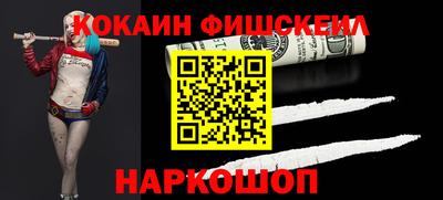 меф Новозыбков