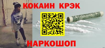 трава Новодвинск
