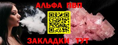 дурь Новокубанск