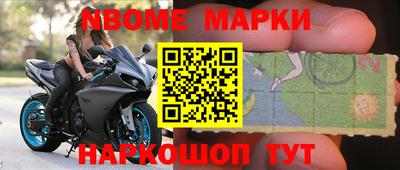 трава Новодвинск