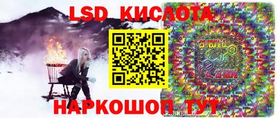 меф Новозыбков