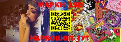 дурь Новокубанск
