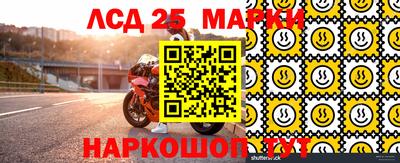 меф Новозыбков