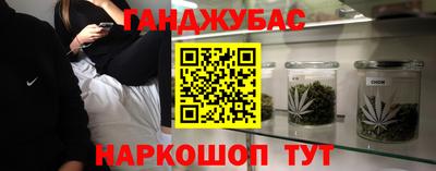 меф Новозыбков