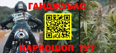 меф Новозыбков