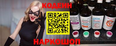 дурь Новокубанск