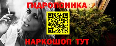 меф Новозыбков