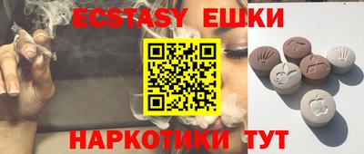 дурь Новокубанск