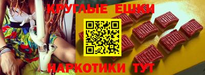 трава Новодвинск