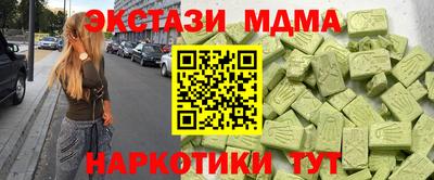 дурь Новокубанск