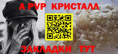 трава Новодвинск