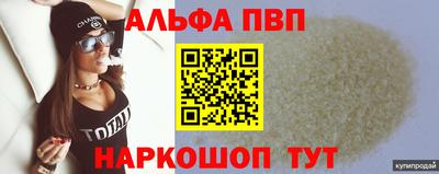трава Новодвинск