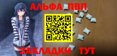 трава Новодвинск