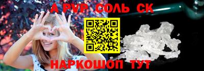 трава Новодвинск
