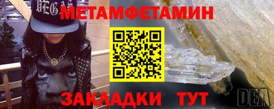 дурь Новокубанск