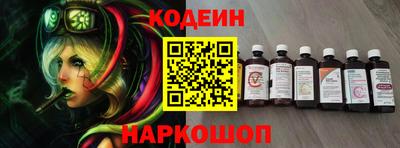дурь Новокубанск