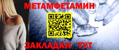 дурь Новокубанск