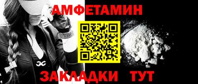 меф Новозыбков