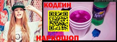 шишки Обнинск
