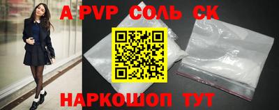 меф Новозыбков