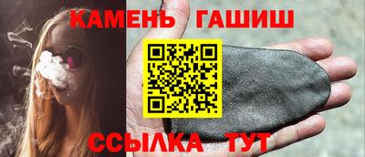 трава Новодвинск