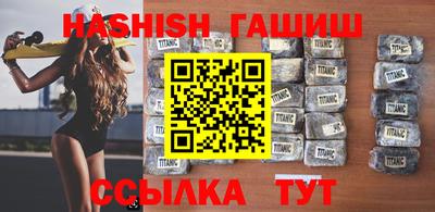 дурь Новокубанск