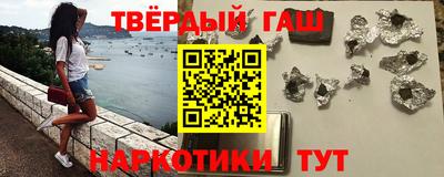 меф Новозыбков