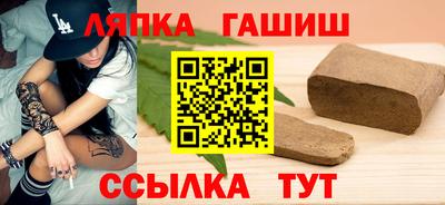 меф Новозыбков
