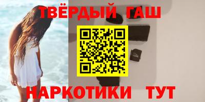 трава Новодвинск