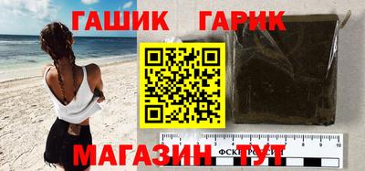 дурь Новокубанск