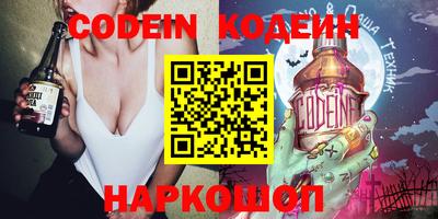 меф Новозыбков