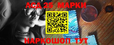 трава Новодвинск