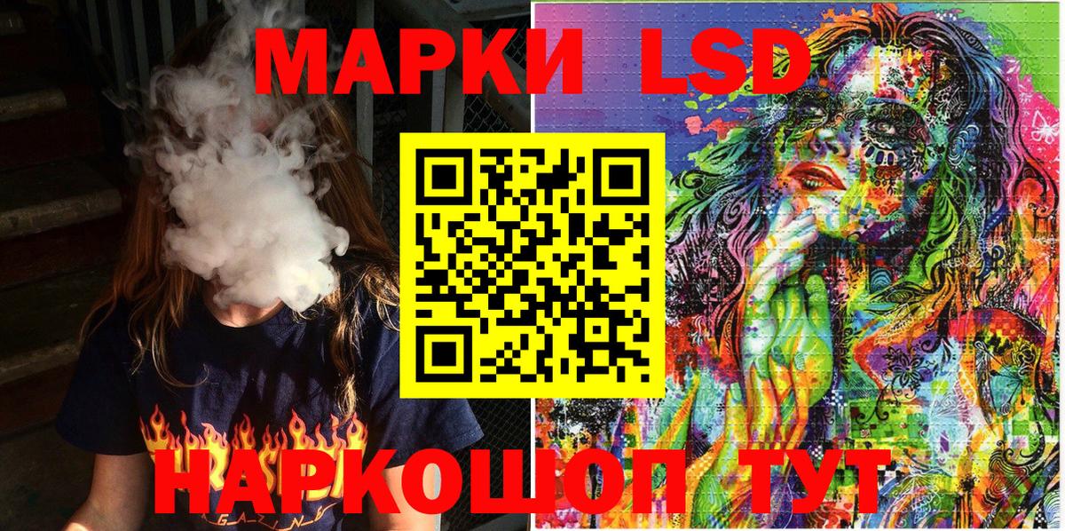 COCAIN  Томск  Метамфетамин  Мефедрон   Гашиш  ТГК  Марихуана  Вход с VPN  НБОМе 