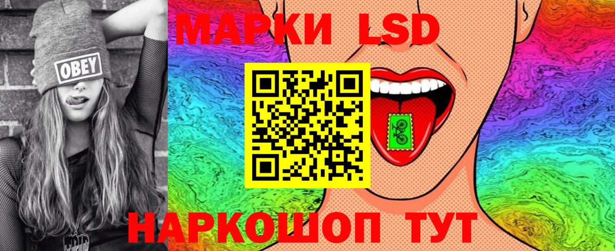 Наркотические марки 1,8мг  Наркотические марки 1,8мг  Вход с VPN  Томск 