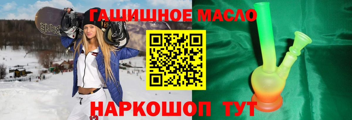 omg онион  Дистиллят ТГК концентрат  Томск  Вход с VPN  Дистиллят ТГК вейп 