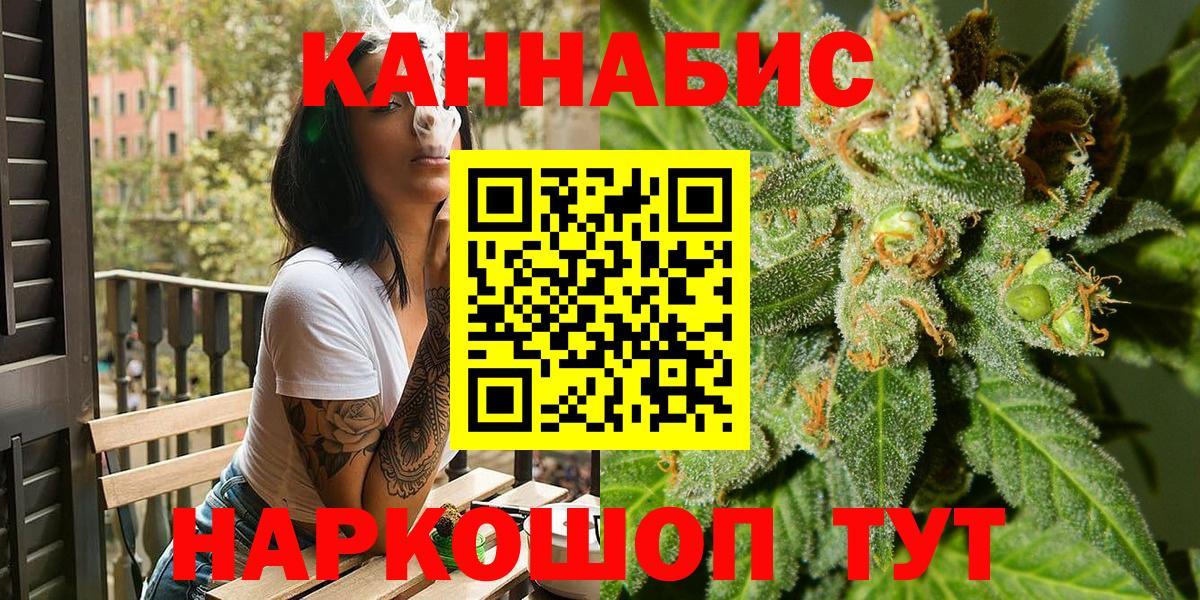 МАРИХУАНА SATIVA & INDICA  Вход с VPN  МАРИХУАНА THC 21%  Томск  Бошки Шишки THC 21%  МАРИХУАНА SATIVA & INDICA 